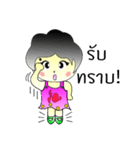 noo-mint（個別スタンプ：23）