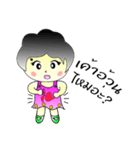 noo-mint（個別スタンプ：29）