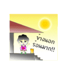 noo-mint（個別スタンプ：31）