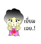 noo-mint（個別スタンプ：40）