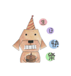 Long-chinned Waa's Daily life（個別スタンプ：2）