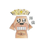 Long-chinned Waa's Daily life（個別スタンプ：4）