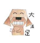 Long-chinned Waa's Daily life（個別スタンプ：17）