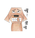 Long-chinned Waa's Daily life（個別スタンプ：27）