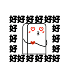 活用君①（個別スタンプ：3）