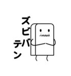 活用君①（個別スタンプ：5）