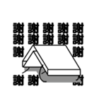 活用君①（個別スタンプ：6）
