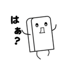 活用君①（個別スタンプ：11）