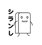 活用君①（個別スタンプ：12）