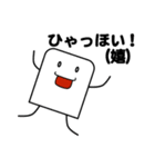 活用君①（個別スタンプ：13）