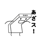 活用君①（個別スタンプ：16）