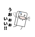 活用君①（個別スタンプ：21）