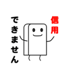 活用君①（個別スタンプ：24）