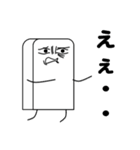 活用君①（個別スタンプ：30）