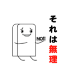 活用君①（個別スタンプ：31）
