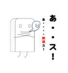 活用君①（個別スタンプ：32）