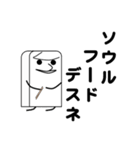 活用君①（個別スタンプ：35）