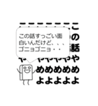 活用君①（個別スタンプ：36）