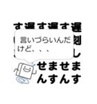 活用君①（個別スタンプ：37）