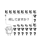 活用君①（個別スタンプ：38）