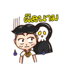 amulets thai（個別スタンプ：20）