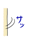 もち君スタンプ（個別スタンプ：13）