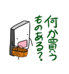 もち君スタンプ（個別スタンプ：23）