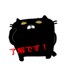 black cat san（個別スタンプ：4）