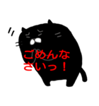 black cat san（個別スタンプ：6）