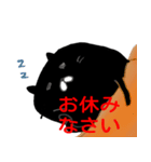 black cat san（個別スタンプ：26）