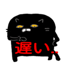 black cat san（個別スタンプ：27）