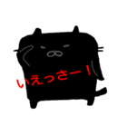 black cat san（個別スタンプ：33）