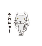 ここに暮らすドロップス-Ver.動くにゃ（個別スタンプ：13）