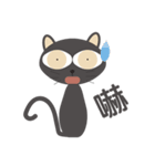 ugly and fat cat（個別スタンプ：2）