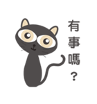 ugly and fat cat（個別スタンプ：3）
