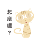 ugly and fat cat（個別スタンプ：10）