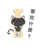 ugly and fat cat（個別スタンプ：12）