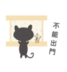 ugly and fat cat（個別スタンプ：13）