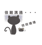 ugly and fat cat（個別スタンプ：17）