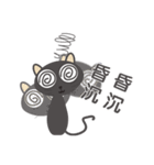 ugly and fat cat（個別スタンプ：18）