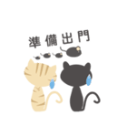ugly and fat cat（個別スタンプ：19）
