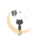 ugly and fat cat（個別スタンプ：20）