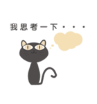 ugly and fat cat（個別スタンプ：22）