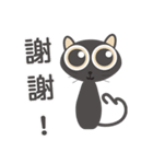 ugly and fat cat（個別スタンプ：31）