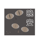 ugly and fat cat（個別スタンプ：32）
