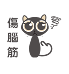 ugly and fat cat（個別スタンプ：34）