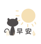 ugly and fat cat（個別スタンプ：35）