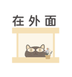 ugly and fat cat（個別スタンプ：37）