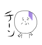 三郎おじさん（個別スタンプ：4）