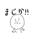 三郎おじさん（個別スタンプ：7）